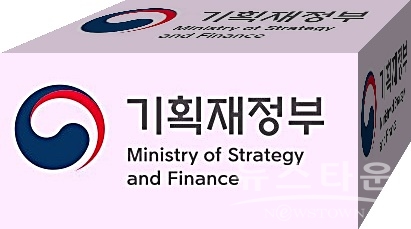 기획재정부