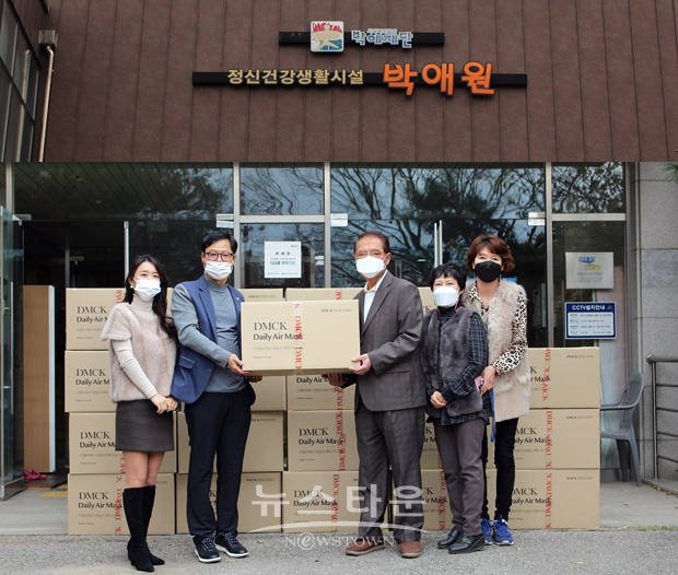DMCK, 사회복지법인 박애재단에 마스크 3만 6천장 기부