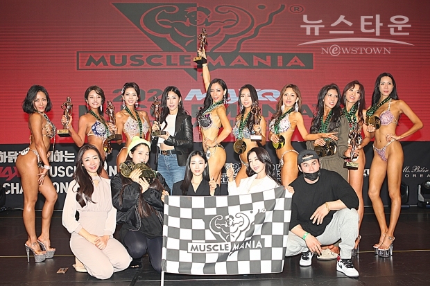 머슬마니아 제니스 참가 바디핏 스타일 9명의 여전사들