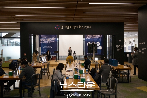 2020 GCCEI 바이오·헬스케어 IR DAY의 개막