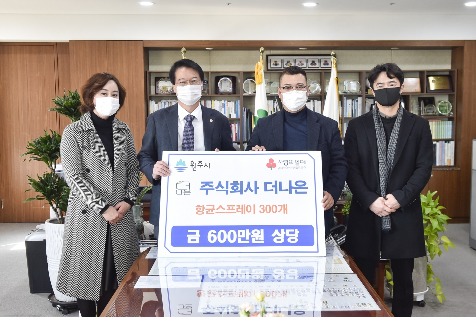 주식회사 더나은·(주)다올알앤에스, 코로나19 극복 후원품 전달