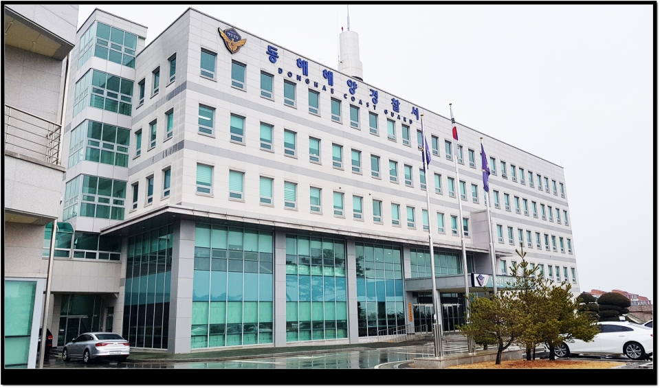동해해양경찰서, 지역 중·고등학교에 장학금 전달