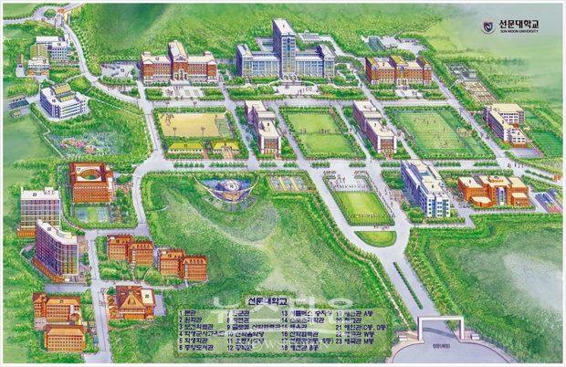 선문대학교, 수시 예비 신입생을 위한 언택트 예비 대학 진행