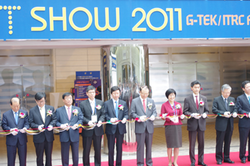 2011 월드 IT쇼 개막