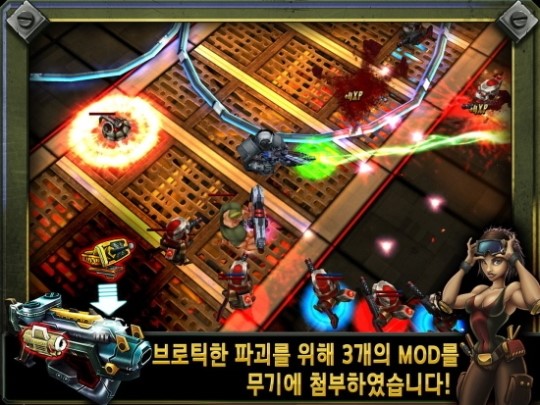 글루 모바일, 건 브로스 2 애플 앱스토어 출시