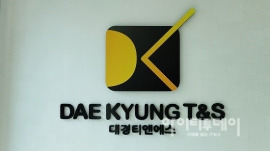 아이디어로 승부하겠다…LED조명 신흥 강자 대경T&S