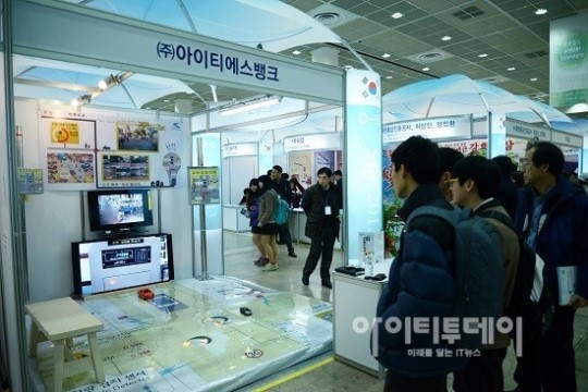 아이티에스뱅크 SIF2013 금상 수상…베트남 ITS시범사업 추진