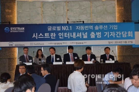 씨엘에스아이, 佛 자동번역 기업 인수 구글 넘겠다