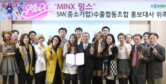 성남시 중소기업 수출 협동조합 본격 출항
