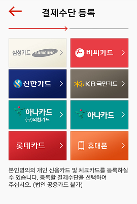 이니시스-다날, PG사간 엇갈린 핀테크 전략