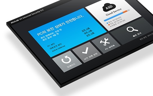 안랩 V3, 글로벌 보안 테스트서 진단율 만점 기록