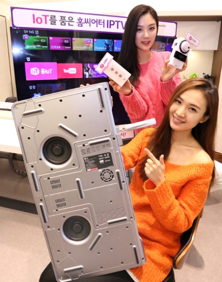 세상과의 소통을 선물하는 tv G 우퍼 IoT