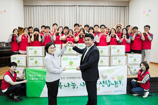 롯데정보통신, 현대정보기술 착한나눔 실천
