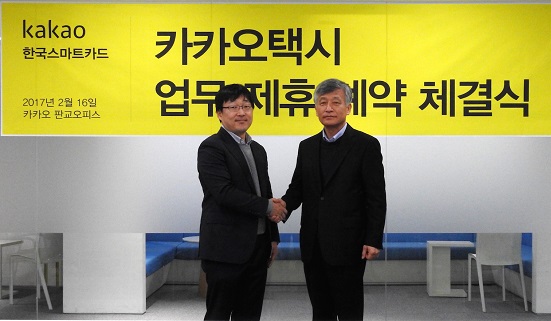 카카오택시도 상반기중 카카오페이로 지갑없이 자동 결제