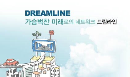 드림라인, MVNO 진출...알뜰폰 아닌 B2B 모바일 데이터 출시
