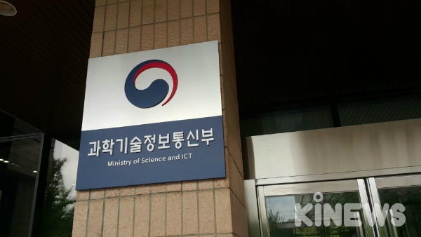 이통3사, 과기정통부에 대면 대신 이메일 의견서 보낸 사연