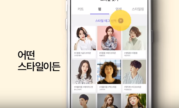 신규기능에 TV광고까지...1년만에 도약 노리는 카카오헤어샵