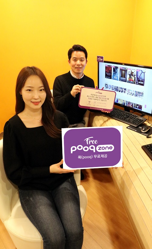 푹TV VOD 대여 서비스, 대학지자체 도서관서 각광