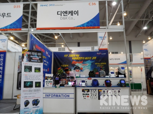 [르포] 제조업 신기술 집합소 인천국제기계전을 가다