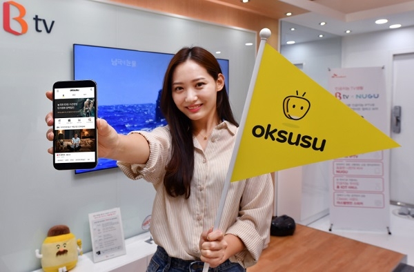 인공지능 옥수수 SKB, AI 개인 맞춤형 추천서비스 시행