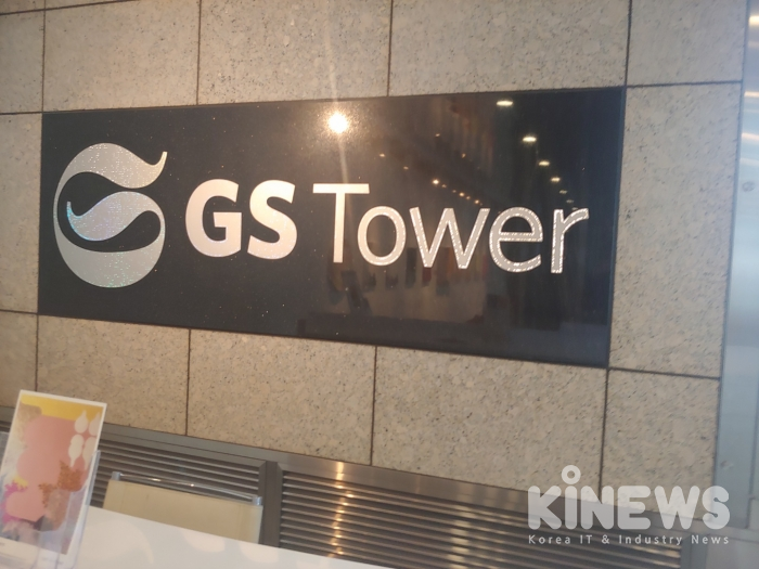 또 도마 오른 GS25 점주 갑질…거짓구인광고에 급여도 안줘