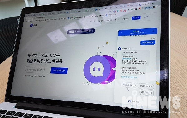[스타트업 탐방] 고객에 집중하는 플랫폼 조이코퍼레이션