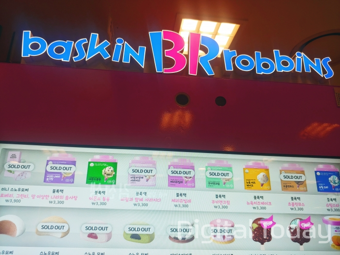 배스킨라빈스 싱글레귤러·파인트 가격 11.6% 오른다