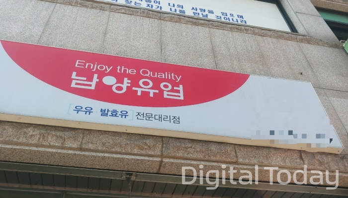 영원한 1등은 없다…변화 꾀하는 남양-맥도날드-교촌