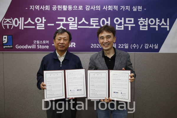 SR, 장애인 자립지원 굿윌 캠페인 전개