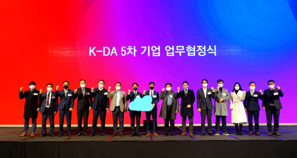 코리아데이터허브얼라이언스에 12개 기업 추가 합류