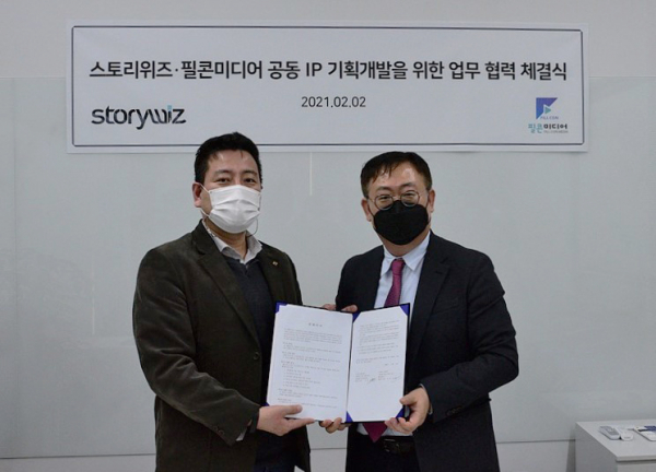 스토리위즈-필콘미디어, 영상 콘텐츠 기획 개발 협력
