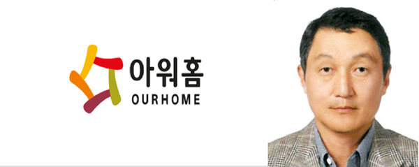 LG일가 구본성 아워홈 부회장 보복운전 기소...자녀 졸속 승계까지 수면 위로