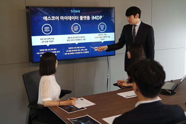 에스코어, 클라우드 기반 마이데이터 플랫폼 iMDP 출시