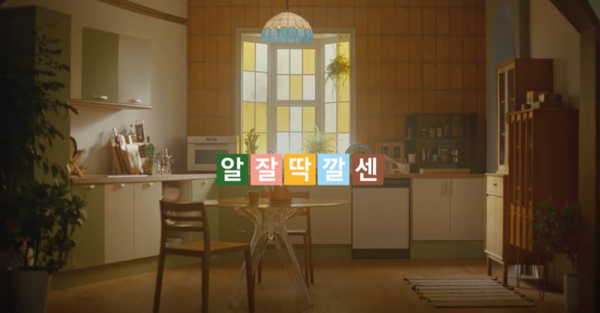 욕이야, 칭찬이야? 알쏭달쏭 밀레니얼 유행어
