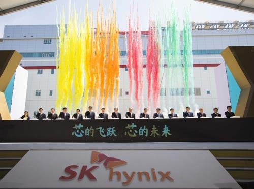 SK하이닉스, 중국업체와 우시에 반도체 산업단지 건설
