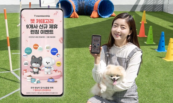 SKT, T멤버십에 펫케어 서비스 확대...9개 제휴사 추가