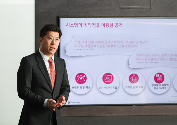 CNAPP, 클라우드 확산 속 한국 보안 시장서도  트렌드 부상