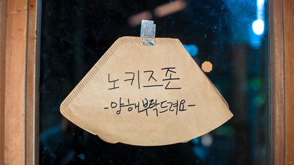 인구 감소하는 상황이라 더 안타까워…프랑스가 바라본 한국의 노키즈존