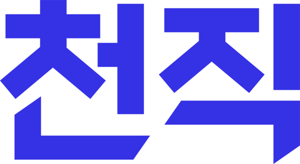 중장년층 직무교육 플랫폼 천직 시드 투자 유치...카카오벤처스 참여