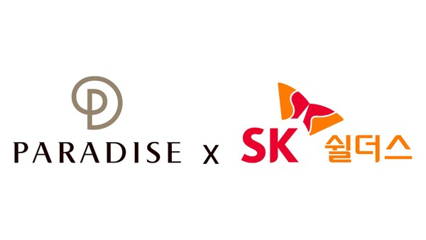 SK쉴더스, 파라다이스그룹 정보보안 체계 통합 구축·유지 관리