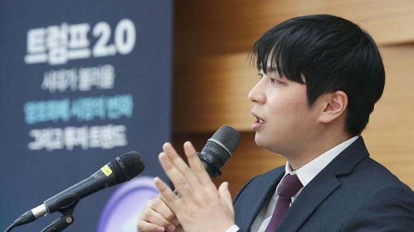 [2025 크립토 인사이트] 블록체인 게임, 여전히 해볼 만한 승부...韓 기업들과 협력