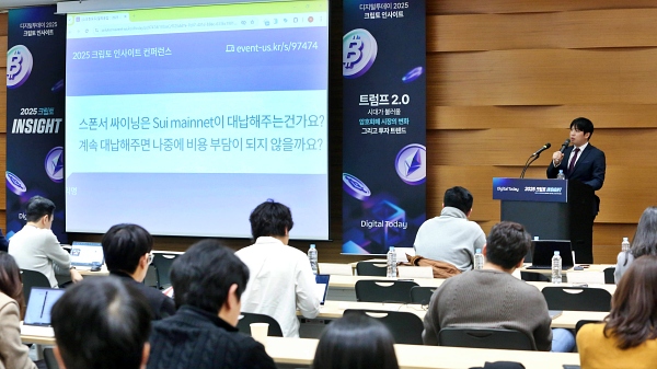 [2025 크립토 인사이트] 단일 오더북으로 유동성 파편화 문제 해결