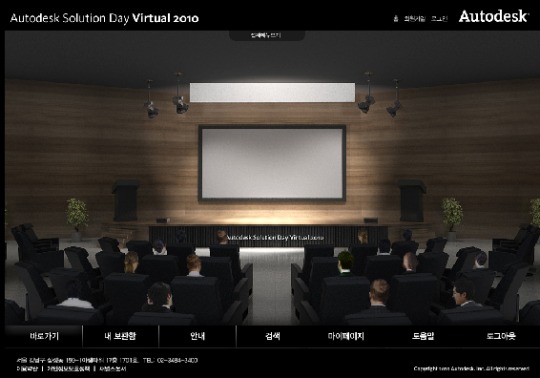 디지털 솔루션을 가상공간에서 체험한다