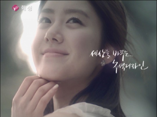 화성산업, 새 TV 광고 선봬