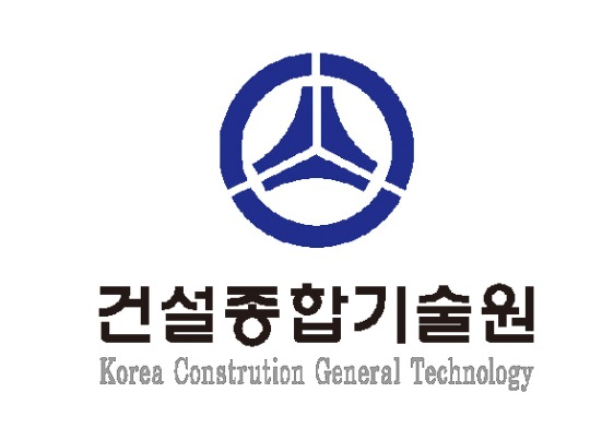 <베스트상품> 건설종합기술원
