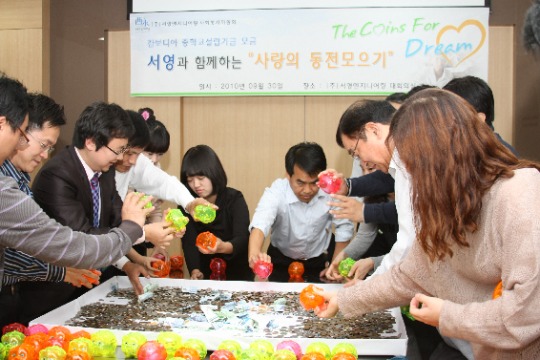 서영ENG, 사랑의 동전 모아 캄보디아 중학교 짓는다