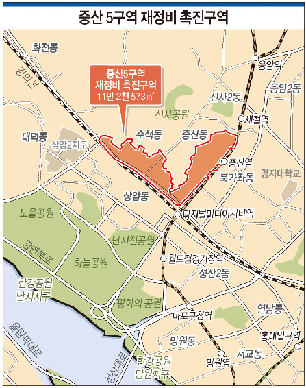 수색증산뉴타운 내 증산5구역 소형주택 174가구 추가 공급