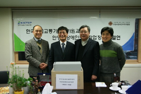 건교평, 벼리마을과 ‘1사1사회적기업’ 결연
