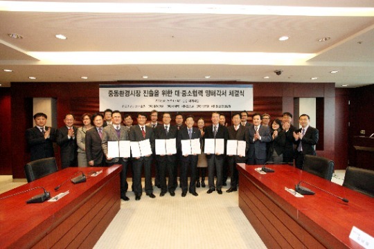 제2의 중동붐 위해 건설사와 환경기업 손 잡았다