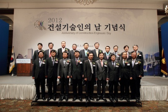 건설기술인 최대 잔치 성황리에 폐막